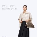 비자르주얼리 이미지