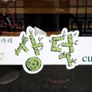 상덕마을 이미지