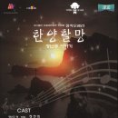 오페라인제주 스튜디오 이미지