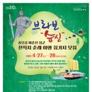 (주)여행장군 이미지