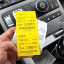 월미 테마파크 이미지