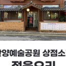지지아나 이미지