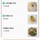 라라코스트 용인기흥점 이미지