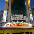 배터지는깐풍기 네이버블로그