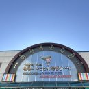 중앙지하도상가 에나몰 | 춘천 1박 2일 여행 | 춘천중앙시장, 춘천지하도상가, 육림닭강정 (2)