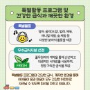 하늘해어린이집
