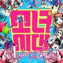 히지노 | 내일배움캠프 디지털 마케터 3기 본캠프 5일차