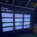 여의도 동물병원 은하점 | [원조감자탕일미집 여의도점] 여의도 감자탕 맛집 샛강역 뼈해장국 혼밥 후기