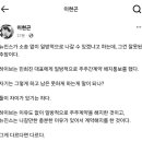 판사출신 변호사의 뉴진스 기자회견 감상문 이미지