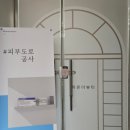올리브영광주신가점