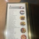 마운텐레스토랑 (Mountain Restaurant) 이미지