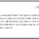 쉬어가기) 시적 산문 이미지