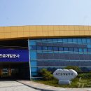 새만금개발공사 이미지