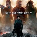 씨유대전복수스타점 | 영화: 스타트렉 다크니스 (Star Trek Into Darkness) 정보 출연진 줄거리, 결말,추천 이유,감상평 요약