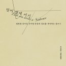 내용과형식
