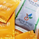 자연과한의원 인천점 이미지