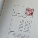 세기종합장식 이미지