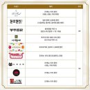 GS25 디큐브시티 이미지