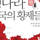 열두족 이미지