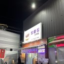 앙클킴디져트