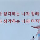 가구웰