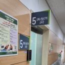 영등포구 영등포구보건소 | 영등포구 보건소 심폐소생술 교육 후기