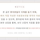 이엔이치과의원 이미지