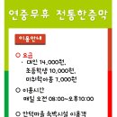 안덕한증막 이미지