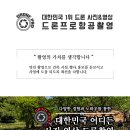 성지 태양광발전소 이미지