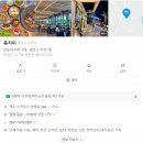 육치미 | 제주도 중문 고기 맛집 육치미 후기