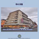 위너호텔 | 코타키나발루 위너 호텔 후기 가성비 갑 숙소 추천