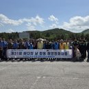 동해시협의회 제31회 바다의 날 기념 민.관.군 합동 망상해변 정화활동 이미지