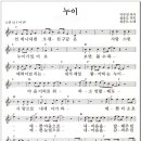 누이악보 이미지