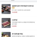 명륜진사갈비동해평릉점 이미지