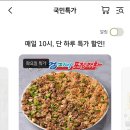 강릉 엄지네 꼬막비빔밥 밀키트(2~3인분) 16500원 이미지