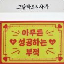 주(酒)사랑