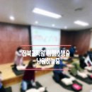 남원하늘중학교 이미지