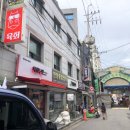 육회두잇