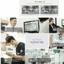 빠른미소치과의원 이미지