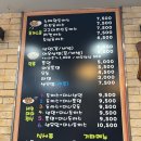 왕세숫대야냉면 왕돈까스 금촌점 이미지