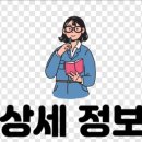 모다공인중개사사무소 이미지