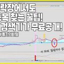 봉선추 양사부