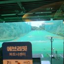 블루밸리골프연습장 이미지