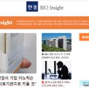 이노릭슨 이미지