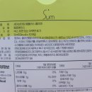 썸타임뷰티