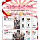 엔돌핀PC방 이미지