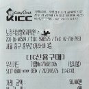 노정식성형외과의원 이미지