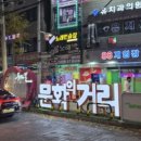 남구로역 3번출구 이미지