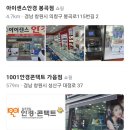 드림안경 명서점 이미지