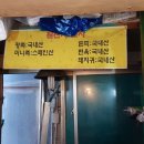 장수한방족발 이미지